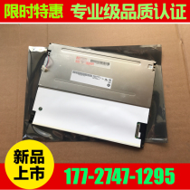 Original Youda 10 4 inch industrial LCD G104SN02 V2 G104SN02 V1