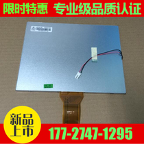 Group Innovation Original Package 8 Inch EJ080NA-05B LCD Screen AT080TN52V 1 Fit Drive Board