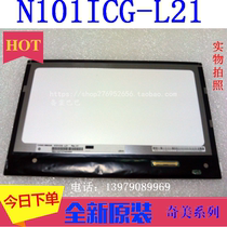 Brand new original dress N101ICG-L21 Chimei 10 1 inch IPS LCD screen Huashuo TF300T K001 inner screen