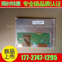 New 5 6 inch group power LCD display AT056TN52V 3 AT056TN52V3 consultation bargaining