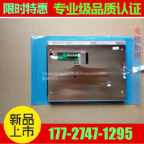 High quality Sharp 8 inch LQ080V3DG01 FG080010DNCWAG10 Zhongfu LCD screen can be equipped with touch