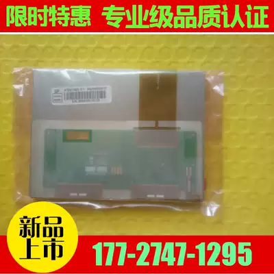 New original package group creation 5 inch AT050TN22 V 1 Shenzhen spot warranty one year