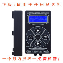 HO2T enhanced version power supply tattoo tattoo stabilizer good quality tattoo stabilizer