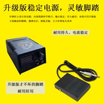 Moshe tattoo studio tattoo machine power pedal hook set three-piece set