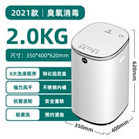 2 кг серебряный белый [дезинфекция озона ◆ Сильная сушка воздуха]