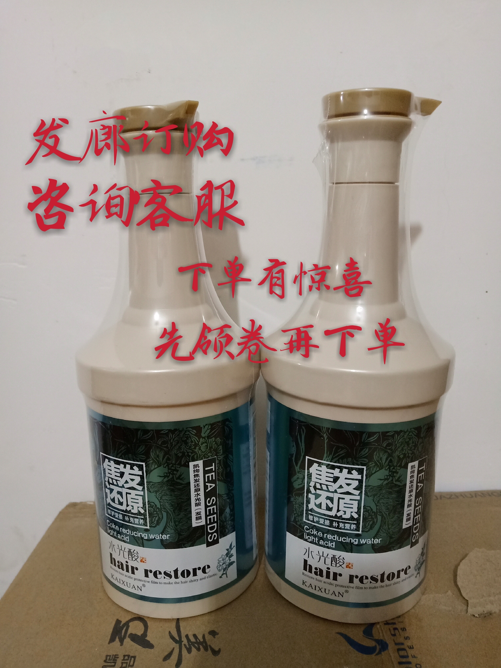 Kaixuan Jiao hair restore water light acid repair hair mask damaged moisturizing anti-frizz smooth nourishing conditioner ointment