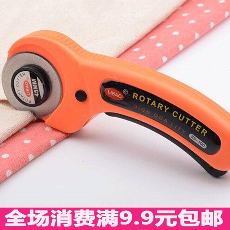 Cut round knife cut knife parquet wheel knife roller knife cut knife cut knife cut knife ring edged knife hand tool