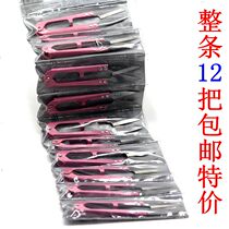 High carbon steel U-shaped spring small gauze household cross stitch sewing handmade DIY small scissors whole strip