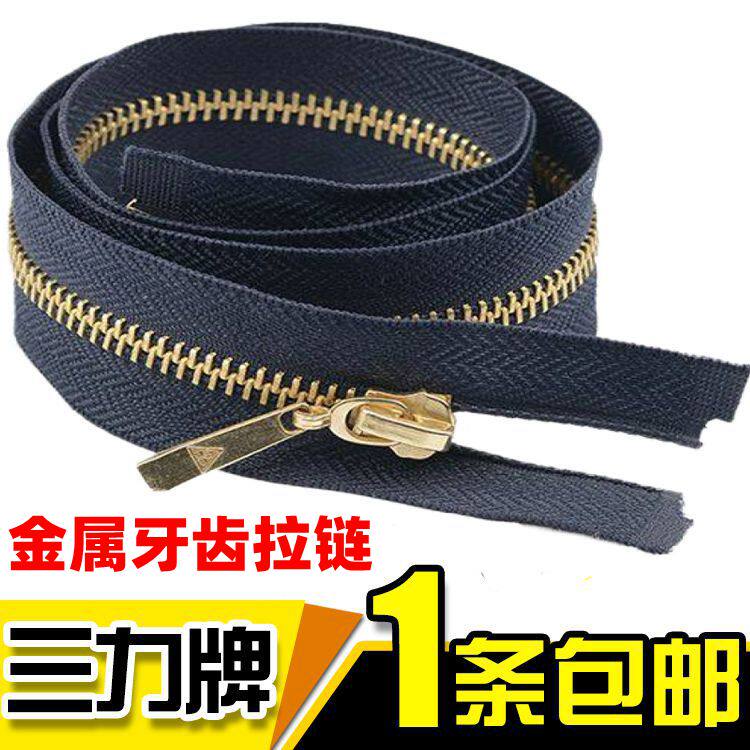 Sanli brand No. 5 metal real copper tooth zipper with lock non-slip open tail coat coat down jacket zipper