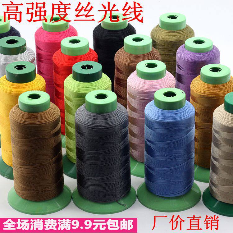 210D three-strand high-strength polyester fiber silk light patchwork tassel thread canvas leather sofa denim ice silk thread specials