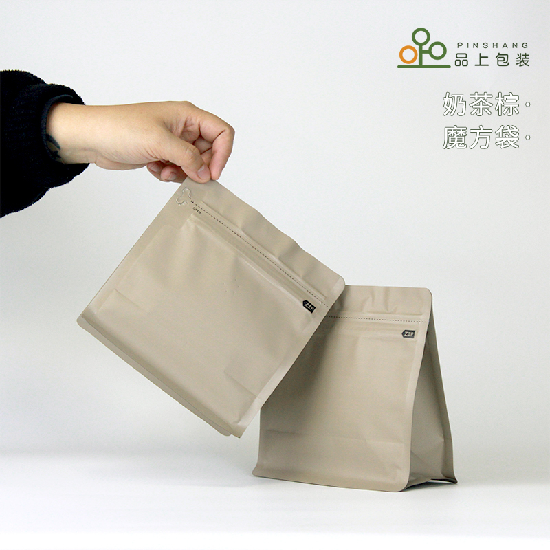 Milk Tea Brown Zip Cube Bag Coffee Beans Eight-Sided Seal One-Way Valve Dried Tangerine Peel Candied Tea Leaves Brown Sugar Food Grade
