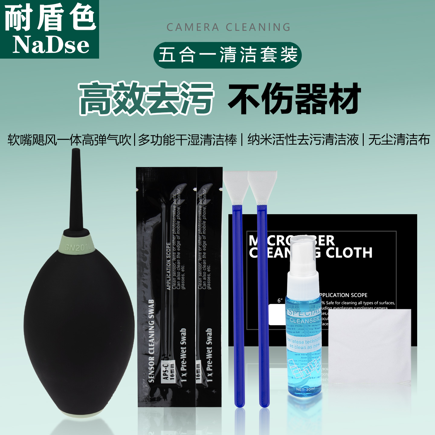 Canon、Sony、Fuji、NikonマイクロシングルカメラクリーニングキットCMOSセンサーレンズエアブロークロスクリーニングツール