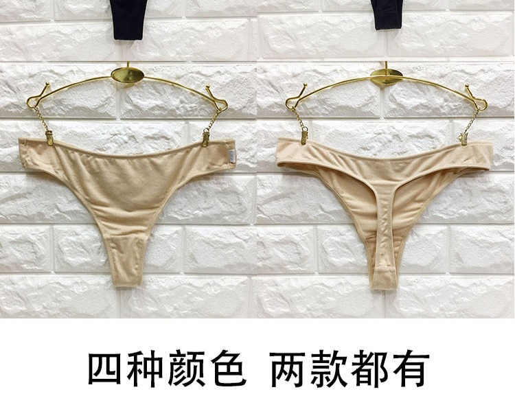 Quần lửng cạp thấp cotton trắng nữ sinh đơn giản màu rắn gợi cảm thoải mái thoải mái eo thấp quần t thể thao quan lot the thao