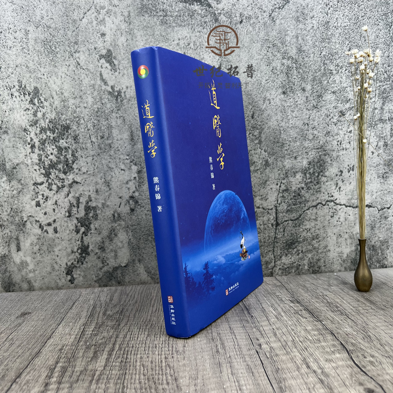 升清降浊香：传统医学与芳香艺术的交融之道