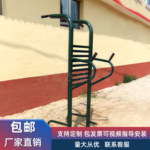 Abdominal muscle puller up the upper shelf trainer upper limb tractor outdoor fitness path outdoor single double bar