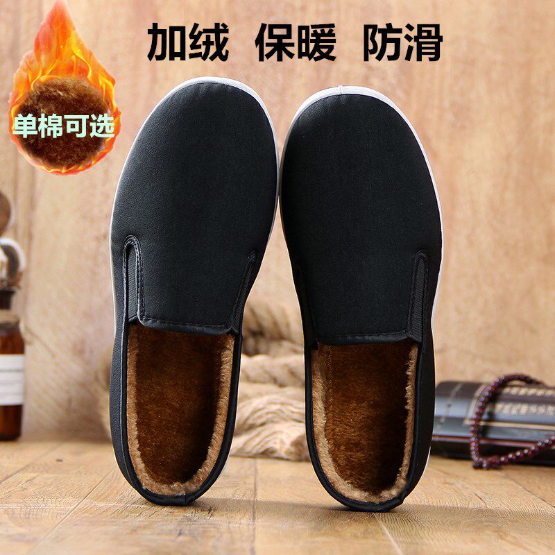Old Beijing Cloth Shoes Men Winter Gush Warm Cotton Shoes Casual Shoes A Foot foot Lazy Man Working Shoes Black Cloth Shoes Man