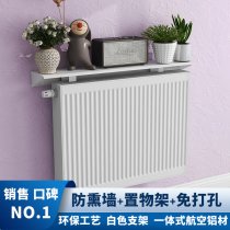 Anti-smoke wall heating cover household baffle guard wall partition decorative shield radiator dust cover punch-free storage rack