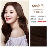 Коричневый (можно покрыть белыми волосами)