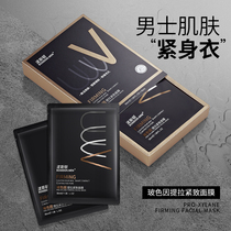 Boston mens special mask lifts shrinks pores tightens acne lightens acne marks