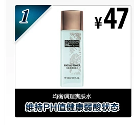 Counter chính hãng Boston nam mỹ phẩm chăm sóc da đặt chính hãng chăm sóc da mặt kiểm soát dầu hydrating