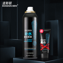 Boston Mens Toner Spray Hydrating moisturizing Shrinking pores Oil control Aftershave skin care products Free whitening cleansing