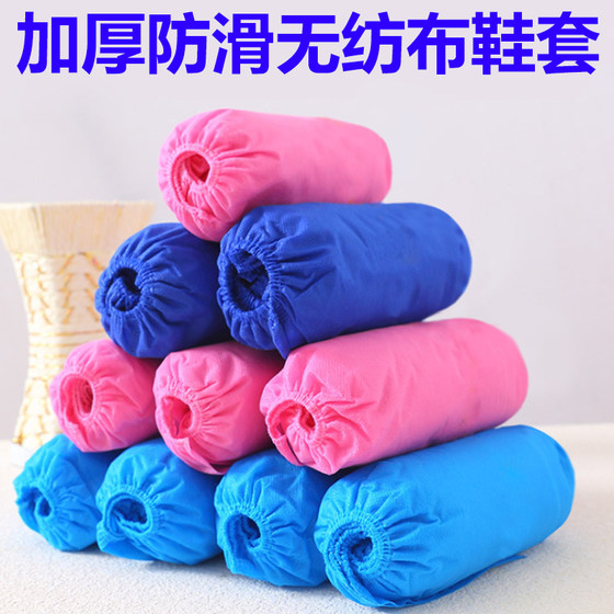 Thickened non-woven shoe covers, non-slip, durable and wear-resistant shoe covers, household indoor workshop shoe covers, disposable
