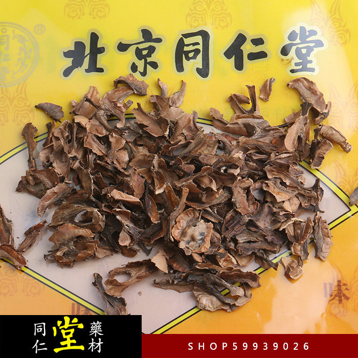 Distracted walnut-separated walnut-laminated walnut-laminated walnut coat in Tongrentang 500g