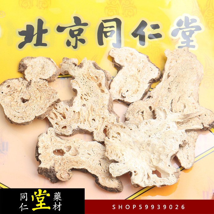Sulphur-free raw white Tong Ren Church White 100g 8 Yuan a kilo of original packaging Fried White
