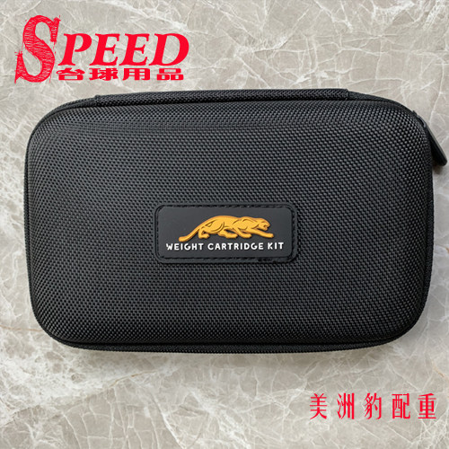 Americas Leopard Mezwu Tibetan Billiards Billiard Cue Counterweights American Leopard Billiard Cue Counterweights Iron Billiard Cue Weight Club Weight-Taobao