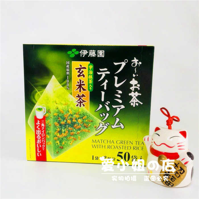 现货 日本采购伊藤园玄米茶三角茶包宇治抹茶入玄米50袋 现货 日本采购伊藤园玄米茶三角茶包宇治抹茶入玄米50袋