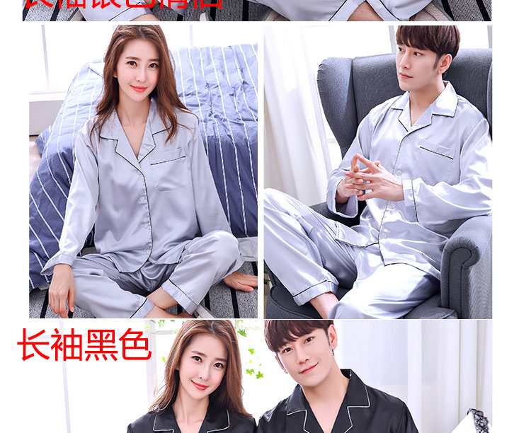 Pyjama mixte OTHER   en Soie à manches longues - Ref 3006045 Image 29