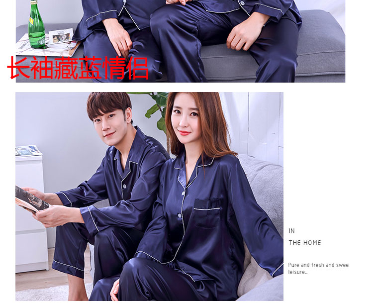 Pyjama mixte OTHER   en Soie à manches longues - Ref 3006045 Image 24