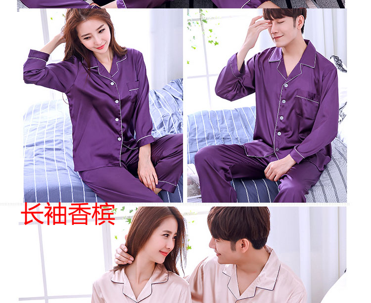 Pyjama mixte OTHER   en Soie à manches longues - Ref 3006045 Image 32