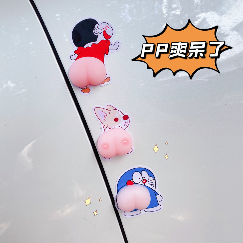 Car Anticollision Stick Crash-proof Strips Wax Pen Small New Cartoon Butt Anti-rub Car Door Nozzle Car Adhesive Strip Decorative Stickers