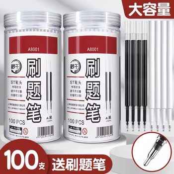 100 St Retractable Pen Refills, Large Capacity, Quick-Drying Gel Pen Refills, Black 0.5mm Retractable Gourd-Shaped Tip, Press-Type Pen Refills for Exam Practice, Wholesale Student Writing Exam Ballpoint Pens