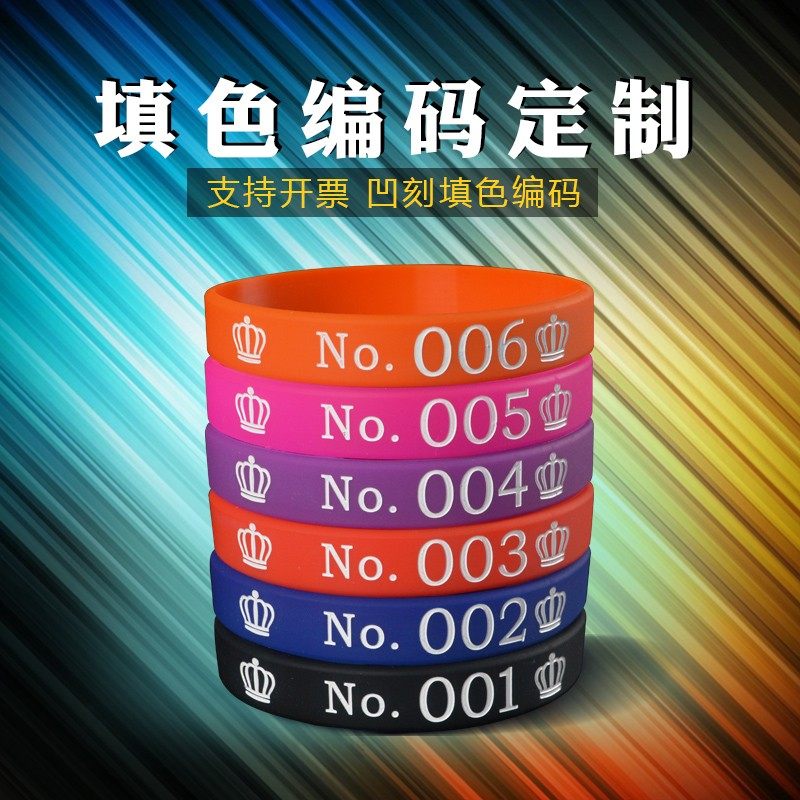 Silicone bracelet customised bracelet silicone wrist number bracelet digital depository bracelet by hand ring