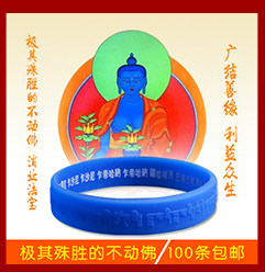 Буддизм related_02_02.jpg