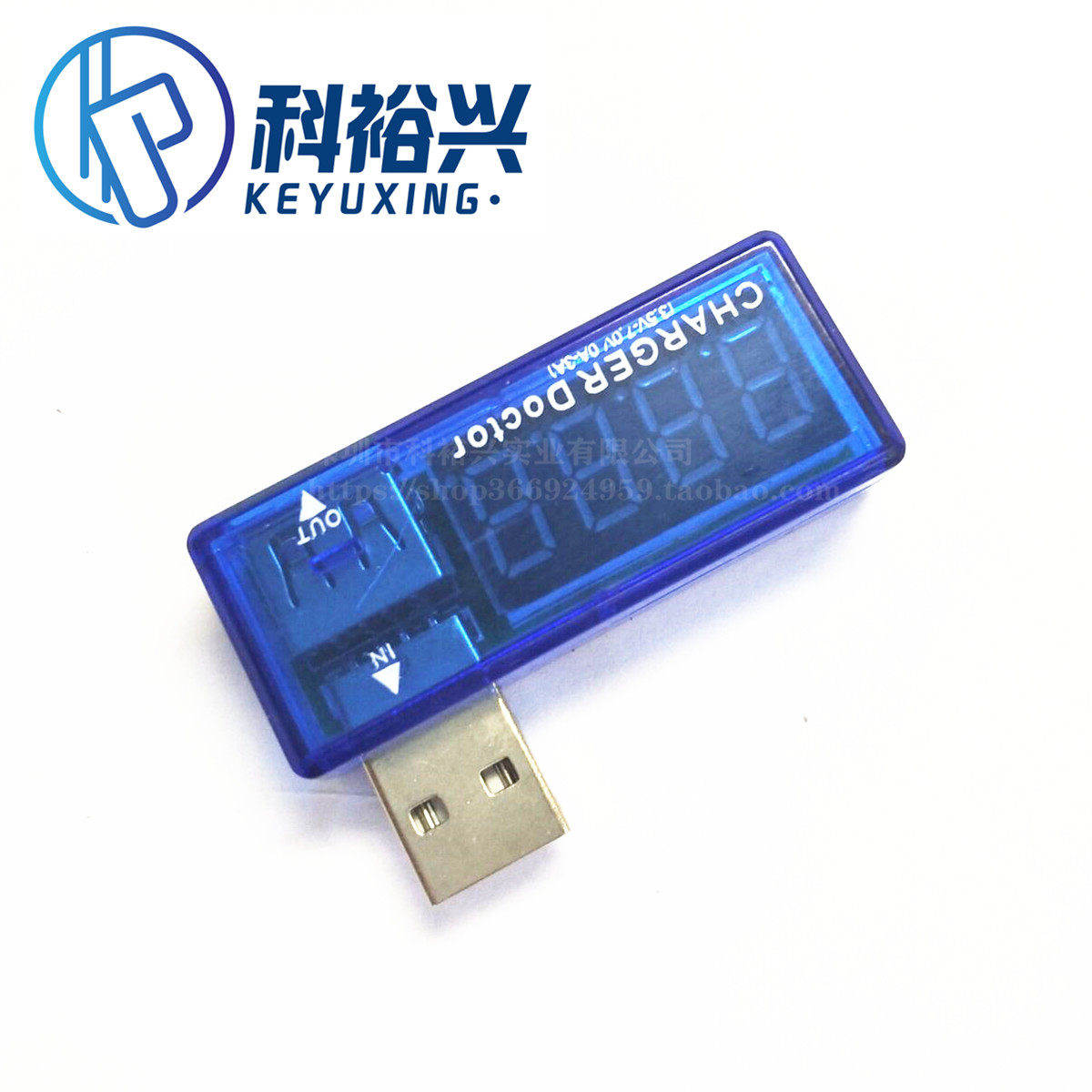 USB充电电流/电压测试仪 检测器 USB电压表 电流表 可检测USB设备