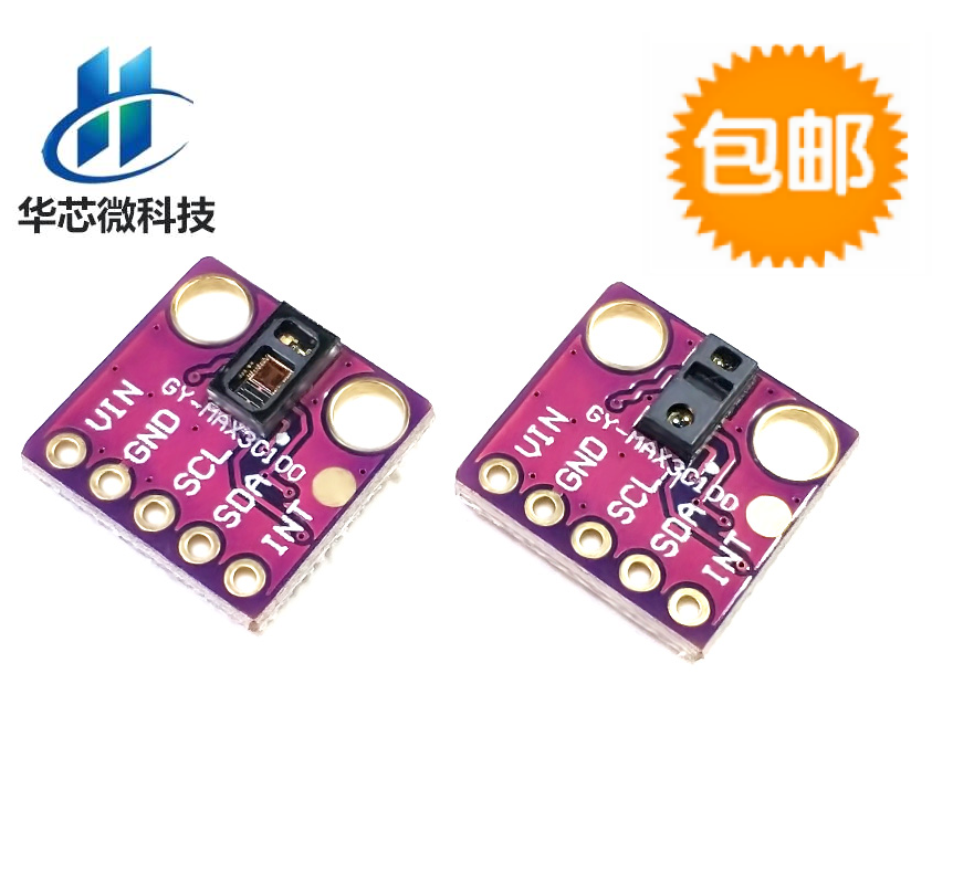 GY-MAX30100 GY-MAX30102 心跳心率 脉搏 血氧浓度检测传感器模块