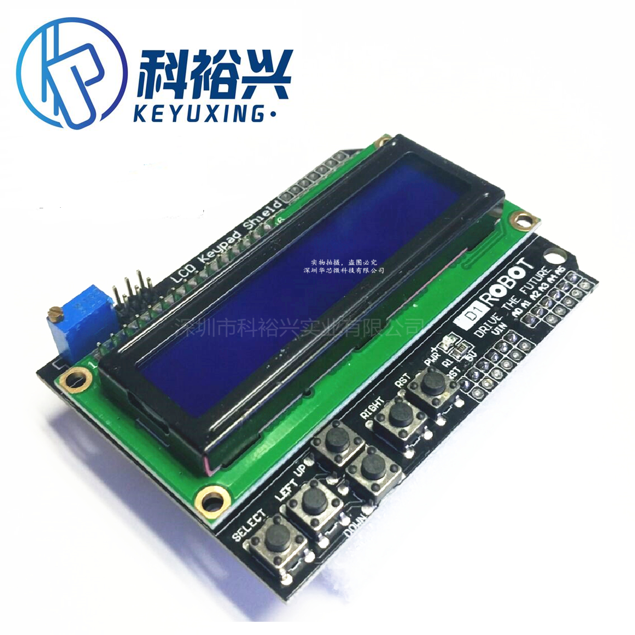 LCD1602 字符液晶屏 输入输出扩展板 LCD Keypad Shield