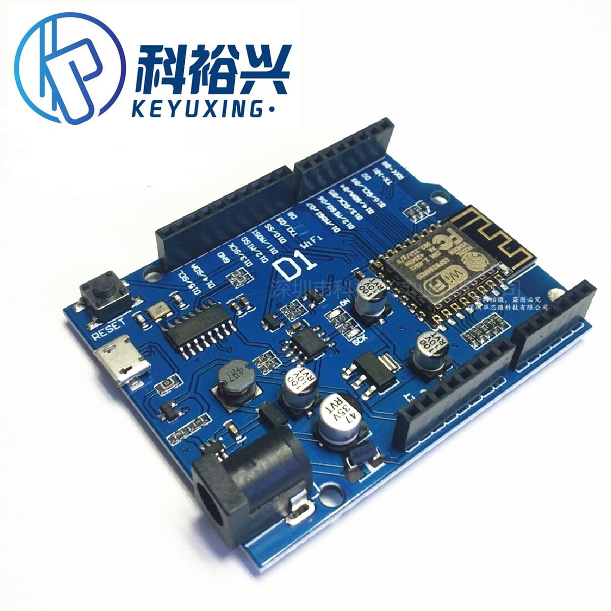 D1 WiFi UNO R3开发板基于ESP8266 ESP-12 直用IDE