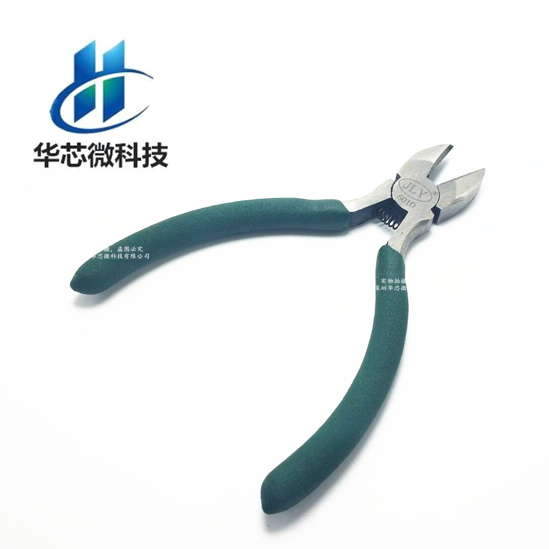 斜口钳 5寸 斜口钳 工业钳子家用钳子