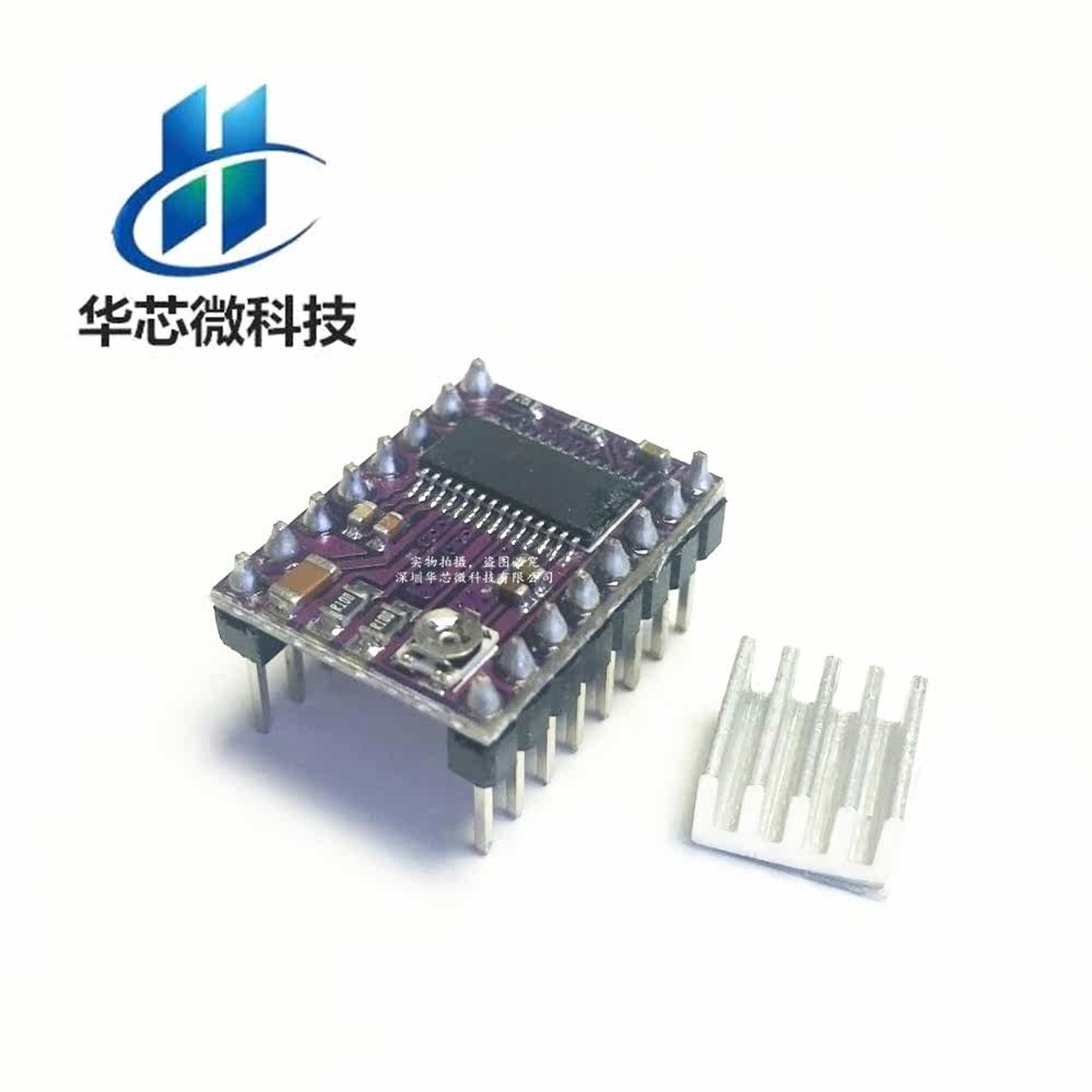3D打印机 StepStick DRV8825步进电机驱动器 Reprap 4层PCB板