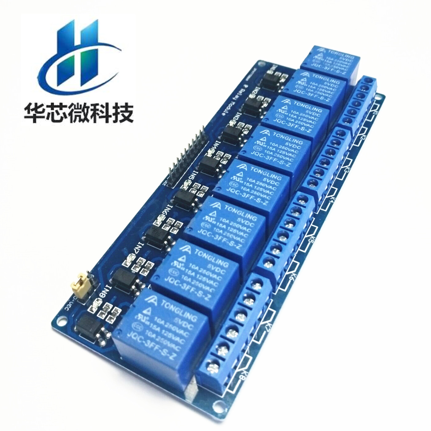 8路继电器模块 5V 带光耦隔离支持AVR/51/PIC 单片机 PLC继电器