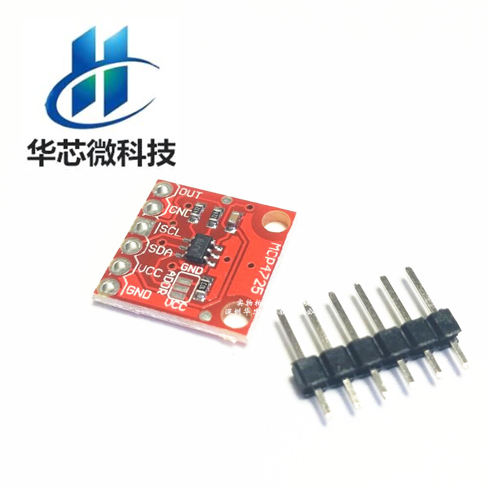 MCP4725 模块 I2C DAC Breakout 开发板