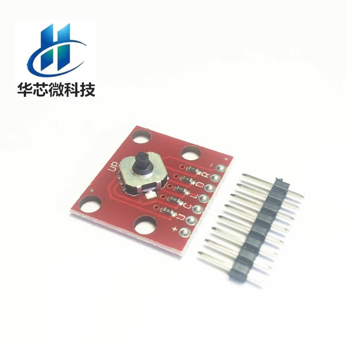 CJMCU-5路转换开关 5-Way Tactile Switch Breakout 开发板模块