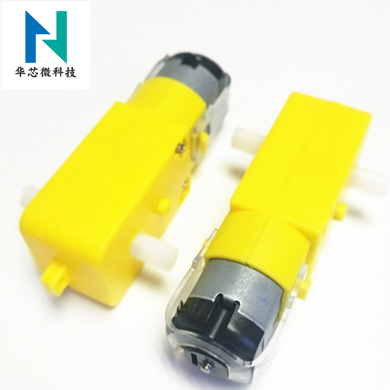 TT马达 130电机 智能车减速电机 机器人减速电机 智能车