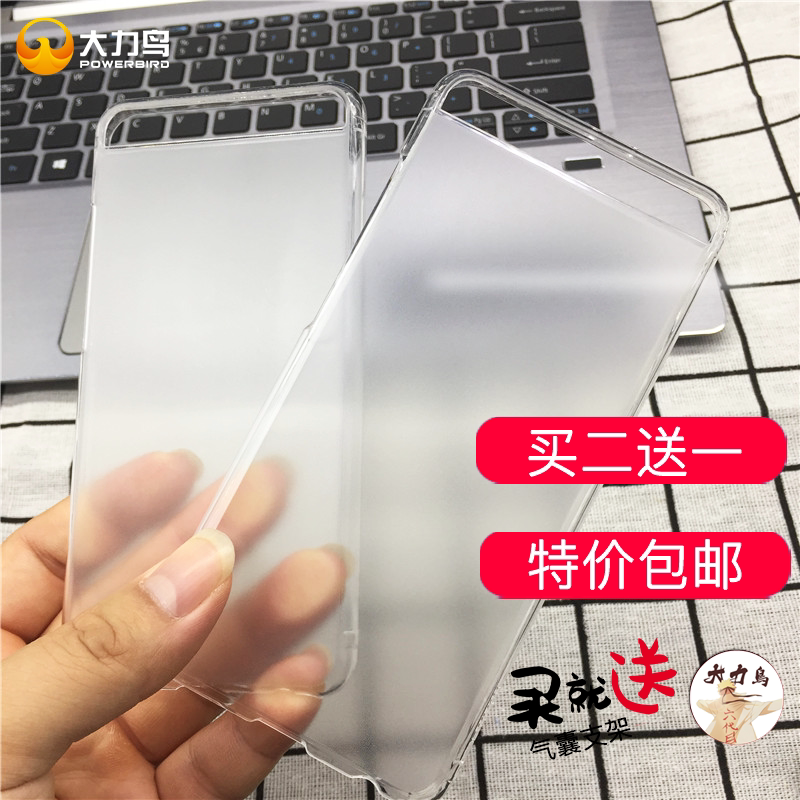 DP Huawei P10 P10plus original mobile phone shell transparent matte hard shell original TPU shell