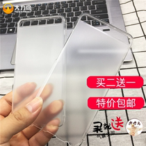 DP Huawei P10 P10plus original mobile phone shell transparent frosted hard shell original TPU shell