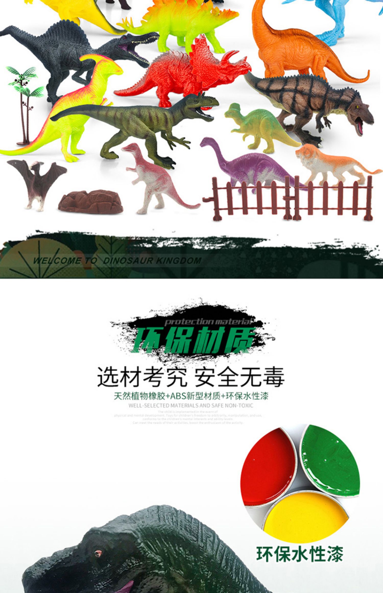 Trẻ em Khủng long Quá khổ Đồ chơi Trứng Nhựa Mô phỏng Động vật Tyrannosaurus Rex Mô hình Cậu bé Đặt Thế giới kỷ Jura - Đồ chơi gia đình bộ xếp hình lego